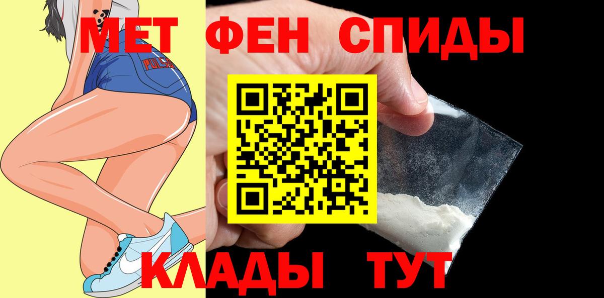 Каннабис  MDMA  Лсд 25  Менделеевск  Вход с VPN  Меф   Метамфетамин  Гашиш 