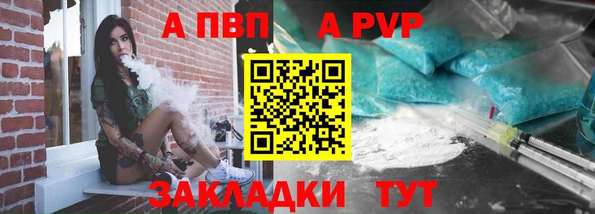 APVP СК Менделеевск