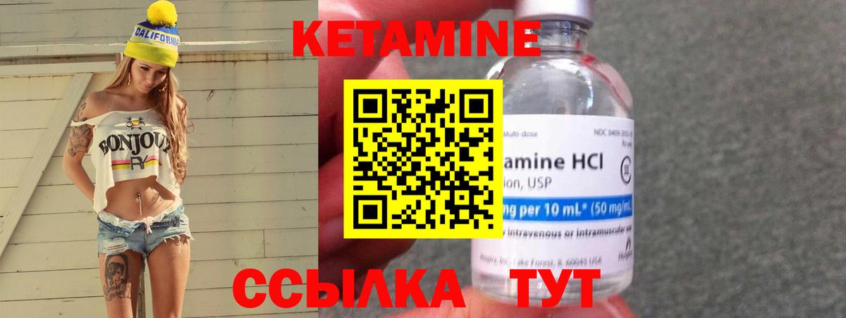 Марихуана Менделеевск