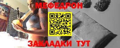 бутират Гусь-Хрустальный