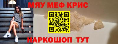 бутират Гусь-Хрустальный