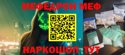 СК Гусиноозёрск