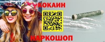 СК Гусиноозёрск