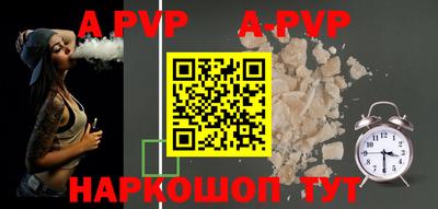 a pvp Гусев