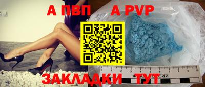 a pvp Гусев
