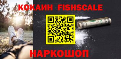 ALPHA PVP Донецк