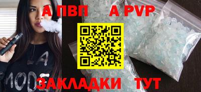 a pvp Гусев