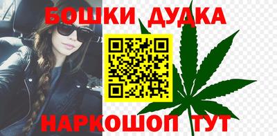 СК Гусиноозёрск