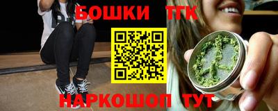 бутират Гусь-Хрустальный
