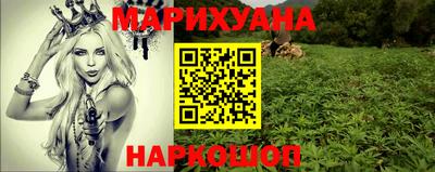 СК Гусиноозёрск