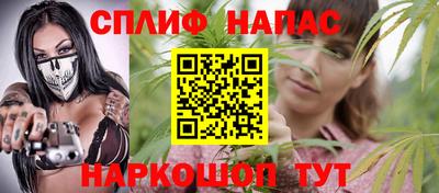 гашиш Донской