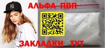 бутират Гусь-Хрустальный