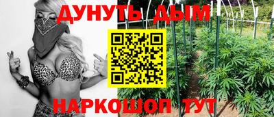 бутират Гусь-Хрустальный