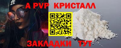 СК Гусиноозёрск