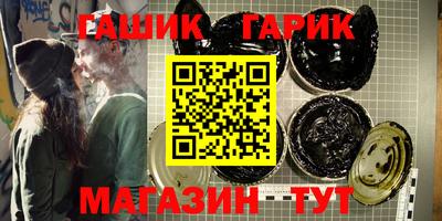СК Гусиноозёрск