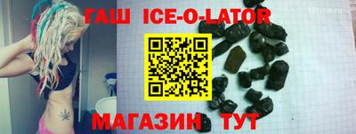 СК Гусиноозёрск