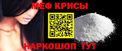 бутират Гусь-Хрустальный