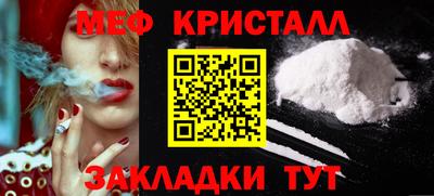 СК Гусиноозёрск