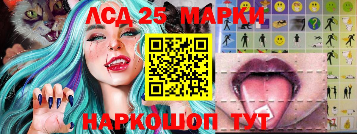 Менделеевск  LSD-25 экстази ecstasy  Лсд 25 экстази ecstasy  Вход с VPN 