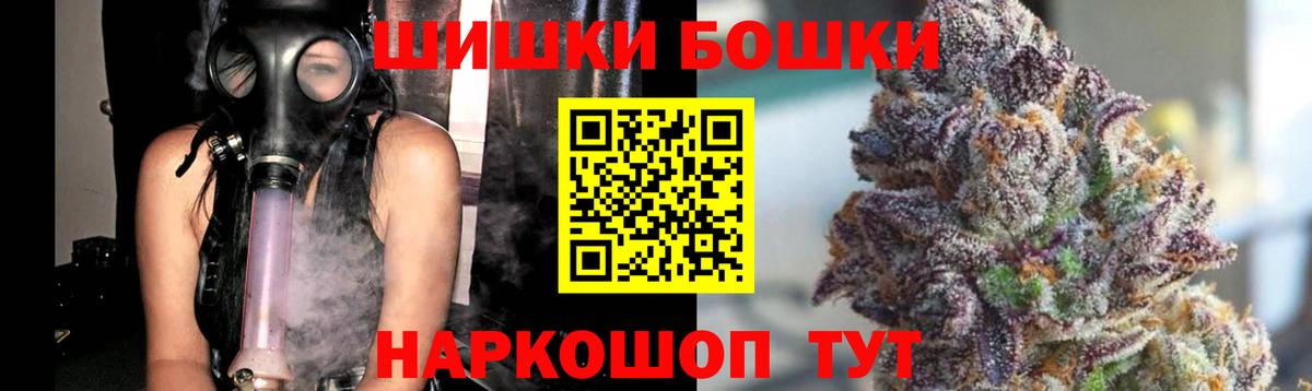 Марихуана Bruce Banner  Бошки Шишки Amnesia  Менделеевск  Конопля план  Вход с VPN  Марихуана Bruce Banner 